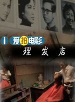 古惑仔1人在江湖在线观看